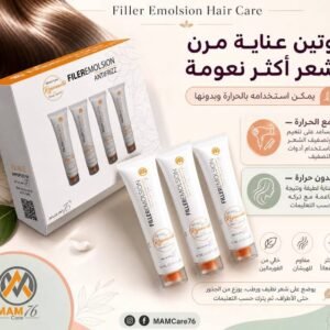 Filler EMOLSIN - Smooth & Straightened Hair (1 piece)